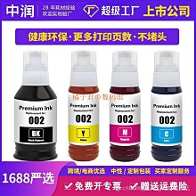 【橘子君の數碼館】兼容兄弟Brother LC231 MFC-J480DW J680DW J880DW 印表機墨水盒 歷史價格詳細信息