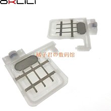 愛普生TX800 XP600墨墊 小七代 8代 十代噴頭宏印吸墨嘴打印流暢-特價 歷史價格詳細信息