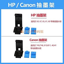 【橘子君の數碼館】適用HP惠普75253070C309aC309gC310彈簧瓶30ml印表機填充墨水 歷史價格詳細信息
