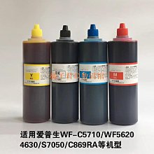 【橘子君の數碼館】愛普生 10 件墨水阻尼器適用於 EPSON XP600 DX11 TX800 適用於 Roland Xuli Muto 歷史價格詳細信息