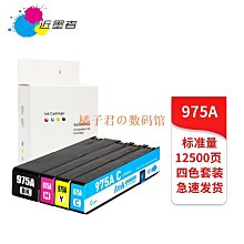 【橘子君の數碼館】近墨者 適用愛普生T2621 T2631墨盒XP-510 520 600 605 610 615 620 625 700 歷史價格詳細信息