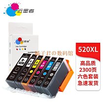 【橘子君の數碼館】適用佳能QY6-0064 PIXUS 560i 850i MP700 MP710 印表機噴頭 歷史價格詳細信息