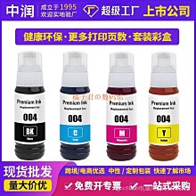 【橘子君の數碼館】適用EPSON愛普生XP315 XP330 XP400 XP401 XP402 XP403印表機噴頭 歷史價格詳細信息