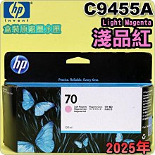 HP C9455A #70淡洋紅色繪圖機墨水匣 DesignJet Z2100 /Z3200 / Z5200 歷史價格詳細信息