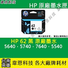 【韋恩科技】HP 3JB06AA GT51+GT52 噴頭 115，310，315，415，419，5810，5820 歷史價格詳細信息