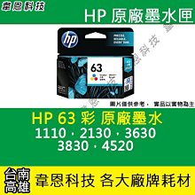 【韋恩科技】HP 3JB06AA GT51+GT52 噴頭 115，310，315，415，419，5810，5820 歷史價格詳細信息