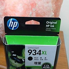 2017年HP CE322A 128A原廠黃色CP1525NW/CP1525/1525/CM1415/CM1415FNW 歷史價格詳細信息