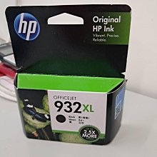 2024年HP Gen9電池815983-001 871264-001 750450-001 878643-001 歷史價格詳細信息