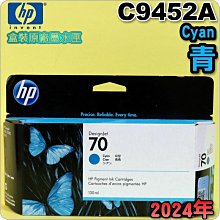 2024年HP Gen9電池815983-001 871264-001 750450-001 878643-001 歷史價格詳細信息