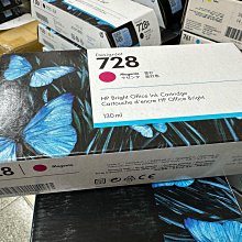 適用728墨盒 designjet t730 t830繪圖儀墨盒t730 t830墨盒 歷史價格詳細信息