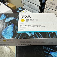 適用728墨盒 designjet t730 t830繪圖儀墨盒t730 t830墨盒 歷史價格詳細信息