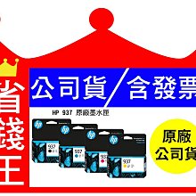 HP㊣原廠墨水匣 C2P05AA(NO.62XL) 黑色(高容量) 適用HP ENVY 5540/5640/5642/7640/OfficeJet 200 歷史價格詳細信息