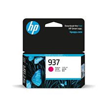 【請先詢問貨況】HP 727 130ml 黃色墨水匣 B3P21A 適用DesignJet T920/T1500/T2500 Serie 歷史價格詳細信息