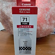 ☆呈運☆CANON GI-70C藍色原廠裸裝墨水GI70/GM2070/G5070/G6070/GM4070/G7070 歷史價格詳細信息