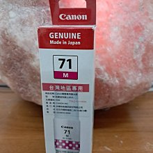 ☆呈運☆CANON GI-70C藍色原廠裸裝墨水GI70/GM2070/G5070/G6070/GM4070/G7070 歷史價格詳細信息