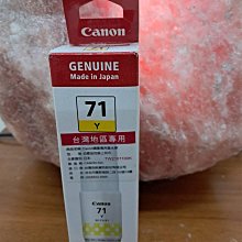 ☆呈運☆裸裝裸裝CANON GI-790BK GI-790 原廠黑色墨水G1000/G2002/G3000 G系列 歷史價格詳細信息