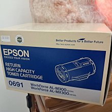EPSON S050691 (10K) 全新副廠碳粉匣 M300D/M300DN/MX300DNF 歷史價格詳細信息