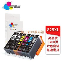墨盒適用佳能740墨盒CL-741打印機騰彩PIXMA MG3670 MG4170 MG4270 MG5170 MX45 歷史價格詳細信息