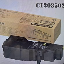 ☆呈運☆FUJIFILM CT202267原廠FujIxerox黃CP115w CP116w CP225w CM115w CM225fw高容量富士全錄 歷史價格詳細信息