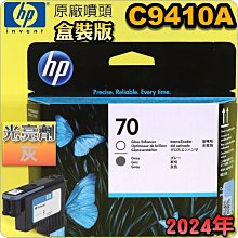 #鈺珩#HP NO 72 C9372A原廠墨水匣【品紅】(2024年之間)盒裝T770 T790 T2300 NO.72 歷史價格詳細信息