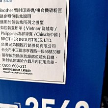 brother TN2460 原廠標準容量黑色碳粉匣 歷史價格詳細信息