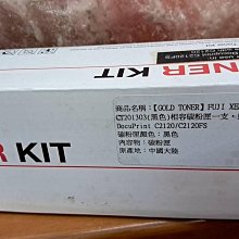 副廠Fuji Xerox 富士全錄相容碳粉匣 CT201303 黑色 適用:C2120 價格比較,價格查詢,歷史價格詳細信息