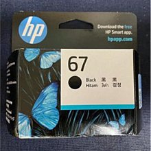 新莊 HP Deskjet 2723 2722 相片噴墨多功能事務機 印表機 掃瞄器 強強滾 歷史價格詳細信息