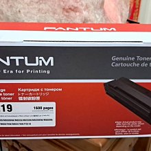☆呈運☆Pantum奔圖PC210 / PC210EV/PC-210相容碳粉匣P2500/P2500w/P2200/M6500/M6600 歷史價格詳細信息