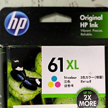 HP 61 原廠彩色墨水匣 可印張數165張 / NO.61 歷史價格詳細信息