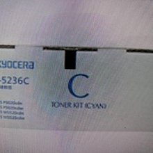 KYOCERA 京瓷 TK-5236C 藍色 原廠盒裝碳粉匣 歷史價格詳細信息