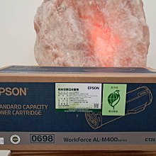 ☆呈運☆EPSON S110080 原廠碳粉匣AL-M220DN/M310/M320/110080/10080 歷史價格詳細信息