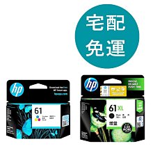 HP61XL 環保墨水匣 HP1010/HP1510/2510/2540/ HP2620/4 非中國墨z2 歷史價格詳細信息