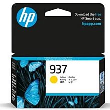 HP-937 4S6W3NA 原廠 洋紅色墨水匣 歷史價格詳細信息