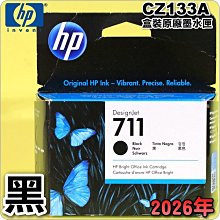 #鈺珩#HP NO.933XL 原廠墨水匣【黃-高容量】盒裝(2024年之間)7510 7610 7612 933XL 歷史價格詳細信息