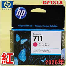 #鈺珩#HP NO.711 CZ134A原廠墨水匣『3藍』盒裝(2026年之間)DesignJet T120 T520 歷史價格詳細信息