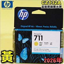 #鈺珩#HP NO.711 CZ134A原廠墨水匣『3藍』盒裝(2026年之間)DesignJet T120 T520 歷史價格詳細信息
