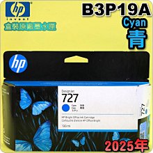 HP No.11 C4838AA 全新原廠黃色墨水匣【現貨】 歷史價格詳細信息
