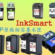 HP-20/49原廠墨水匣C6614DA(20)黑色/51649AA(49)彩色。HP-20(黑)，每顆550元。 價格比較,價格查詢,歷史價格詳細信息