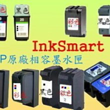 ≦環保台灣≧hp環保墨水匣 CC643W (60彩) F4480 D2560 D2660 D5560 歷史價格詳細信息