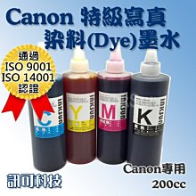 板橋訊可 EPSON SureColor F2000 織品直噴印刷機 直噴T-Shirt/Polo衫/環保袋 歷史價格詳細信息