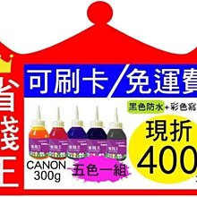 【墨水5折】Brother HL-T4000DW原廠大連供A3印表機+BTD60BK+BT5000C/M/Y墨水組(2組) 歷史價格詳細信息