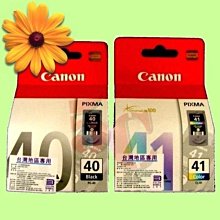 5Cgo【權宇】CANON PIXMA G2010原廠大供墨複合機/印表機/影印/列印/掃描/1.2吋LCD銀幕 含稅 歷史價格詳細信息