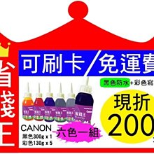 【墨水5折】Brother HL-T4000DW原廠大連供A3印表機+BTD60BK+BT5000C/M/Y墨水組(2組) 歷史價格詳細信息