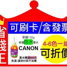 Canon MX397 傳真相片複合機 歷史價格詳細信息