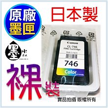 【耗材福利社】CANON PGI 2700 XL 原廠高容量紅黃藍彩色墨水匣IB4170 MB5170 5470等適用 歷史價格詳細信息