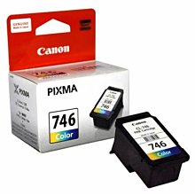 【耗材福利社】CANON PGI 2700 XL 原廠高容量紅黃藍彩色墨水匣IB4170 MB5170 5470等適用 歷史價格詳細信息
