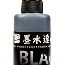 (黑/100CC防水+彩/紅/黃/藍/不防水100CC)EPSON/專用防水墨水/100CC瓶裝 /防水墨水/填充墨水 歷史價格詳細信息