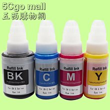 5Cgo【權宇】紅外觸摸屏框 電腦電視顯示器改裝 LED拼接屏投影多點觸控屏互動 /投影/液晶/拼接牆 含稅 歷史價格詳細信息