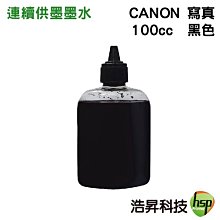 【單罐】EPSON 1000cc 奈米寫真 填充墨水 連續供墨專用 黑 藍 黃 紅 淡紅 淡藍 六色可任選 歷史價格詳細信息