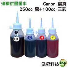(黑/100CC防水+彩/紅/黃/藍/不防水100CC)EPSON/專用防水墨水/100CC瓶裝 /防水墨水/填充墨水 歷史價格詳細信息